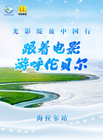 在过去的一百天中，国内电影市场累计票房157.08亿元，放映场次2510万场。