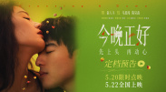 影片主题歌名为《ONCE IN A BLUE MOON》，由导演三谷幸喜作 北野武《极恶非道》系列西田敏行去世 享年76岁 2024-10-18 据日媒，日本著名演员西田敏行于2024年10月17日凌晨在家中去世，享年76岁。