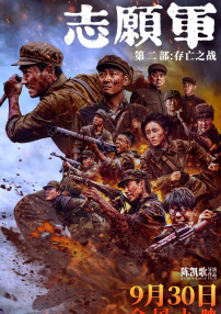A：我之前就听说过这个事件，但是当我真实地在铁道边上去感受那个铁轨的力量，还有火车驶过的那种震撼的时候，还是非常打动我内心的。