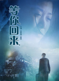 影片发布一组角色剧照，并同步曝光演员阵容，在杭州的湖光山色中，正上演这场关于“爱和美味”的温暖故事。