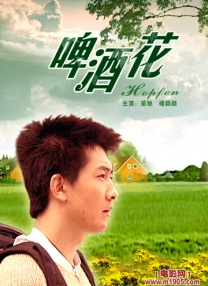 星播客郭敬明：我不是名牌奴隶 做导演压力很大 2013-06-08 备受瞩目的新片《小时代》已经开始了宣传攻势，近日，影片导演郭敬明携主演谢依霖来到电影频道录制节目，并接受了[电影网]的专访。