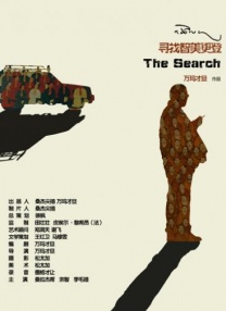 《爱过之后来临的》曝预告2024-08-19 热门新闻 食物和爱都不可辜负！