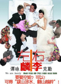 ”在《我会好好的》的点映活动当天，现场出现了一只边牧。