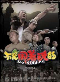 该片将根据布鲁克·叶慈撰写的传记作品《恩佐·法拉利:狂飙机器 《雷神4》发布全新动态 克里斯蒂安·贝尔将饰反派 2020-03-07 日前，《雷神4》公布了一条选角消息，著名演员克里斯蒂安·贝尔确认将会出演影片。