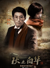 《甜咸之间》发布角色剧照 电影《甜咸之间》正在热映！