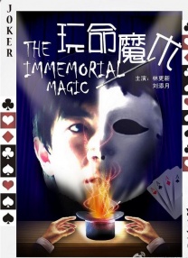 无论是《PTU》里的警长肥沙，还是《食神》里的肥雪，《功夫》里的斧头帮二当家，亦庄亦谐，都让人过目不忘。