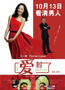 《蜂蜜的针》曝终极预告 袁泉上演除害猎杀法则3453人看过 《阳光女子合唱团》MV上线 A-lin歌唱爱与幸福2103人看过 《天才游戏》曝预告 彭昱畅丁禹兮化身纯恨宿敌2667人看过 《纯真年代的爱情》研讨会 孙千王天辰忆拍摄往3157人看过 新闻首页 电影新闻首页 明星新闻 华语 海外 成龙、梁朝伟、小贝、李栋旭等观战NBA中国赛 日前，25-26赛季NBA季前赛在中国澳门举行，成龙、梁朝伟 、刘嘉玲、任达华、大卫·贝克汉姆、林书豪、李小鹏、李栋旭、刘宪华、杜华、李汶翰等到场观... 《球状闪电》官宣 童瑶、王安宇、杨立新领衔主 9月25日，根据刘慈欣同名小说改编而成的剧集《球状闪电》阵容官宣，由陈思诚监制，戴墨执导，童瑶、王安宇、杨立新领衔主演，周一围、丁勇岱特邀主演，杨玏、... 倪妮、宋威龙外网生图抗打 时装周同场黛米·摩2025-09-24 汤唯、乔贝贝、张婧仪、吴磊等亮相伦敦时装周2025-09-24 演员于朦胧坠楼身亡 杨幂、迪丽热巴等发文悼念2025-09-12 《跛豪》《新上海滩》导演潘文杰逝世 享年69岁2025-09-10 更多 堪比时装周!