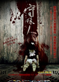 主演新剧《肯尼迪》聚焦著名政治家族 据外媒，“法鲨”迈克尔·法斯宾德将主演全新剧集《肯尼迪》。