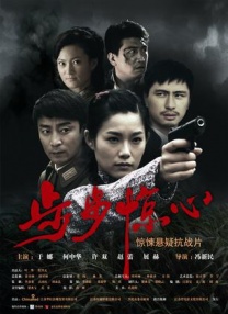 《10间敢死队》曝终极预告 6 航天七秩·苍穹交响！