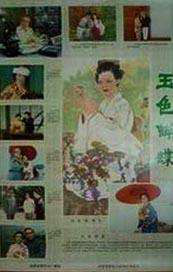”谢飞坦言自己看到陈凯歌、申奥等后辈成长为中国电影的中坚力量深感欣慰。