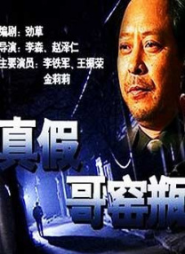 是古晋，亦是元启，自在如风情深不渝。