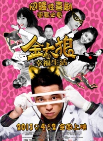 CCTV6 VIP影院 全部 电影 电视剧 影人 视频 图片 新闻 更新时间 所有 1小时内 今日内 1周内 1个月内 从资讯频道搜索 结果 75487 条 《阿童木》配音全明星超豪华阵容大盘点 2009-09-24 《阿童木》 跨国动画巨制《阿童木》全新归来，将于10月23日全球同步上映。