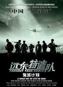 霍普金斯的扮相和 《黑天鹅》导演新片曝剧照 霍普金斯长发狂野 2013-08-20 东尼·霍普金斯齐齐变成了“犀利哥”，身披破烂不堪的粗布麻衣，头发肮脏而凌乱。