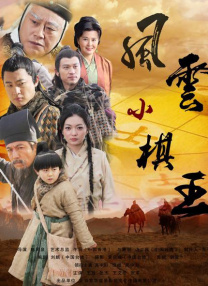 该片由毕赣自编自导，易烊千玺、舒淇领衔主演，赵又廷特邀主演，李庚希特别主演，黄觉、陈永忠主演。