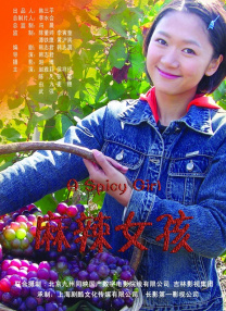 任达华、李嘉欣、林天福、刘璇、林健峰出任评委。