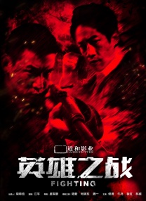 ”崔睿说。