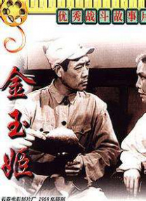 沿途遇到了很棒的风 “海王”杰森·莫玛确诊！