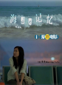 图为：《鱼和猫》导演沙哈姆·莫科瑞获特别创新奖 第十届丝绸之路国际电影节 国别展特别活动开幕！