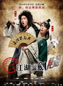 影片发布一组角色剧照，并同步曝光演员阵容，在杭州的湖光山色中，正上演这场关于“爱和美味”的温暖故事。