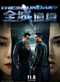 据悉，影片将于9月13日在英国上映。