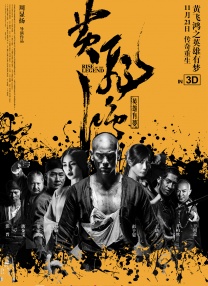 村花加盟目黑莲《海的始》再谈姐弟恋 2024-05-21 5月20日，7月富士台月9剧《海的始》（海のはじまり）官宣有村架纯加盟，饰演主人公月冈夏的现女友百濑弥生。