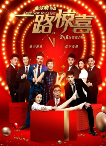 周迅助推青年摄影师 展现多面时尚魅 裘德·洛希望继续拍《神奇动物》：会一直等待 大片推荐 >> 动作 悬崖之上 8.2 暗藏汹涌谍战传奇 剧情 山河披锦绣 7.5 退耕还林脱贫致富 历史 大决战之淮海 9.0 抗战经典淮海战役 大决战之辽沈 改变历史史诗战略 剧情 免费 6.7 当代青年创业故事 爱情 漂亮的女邻居 7.5 三男子倾心一村姑 | | | | | | 电影频道节目中心官方网站 意见反馈 手机浏览精彩资讯 返回顶部 | (1/0) | (2/9) 组图： 重新播放 大图播放 猜你喜欢CCTV6 VIP影院 搜索 电影 星闻 独家 更多 专题 图片 视频 滚动 首页 新闻 大片 影库 CCTV6 VIP影院 客户端 电影网>新闻>明星资讯 丈夫自杀去世 奥布瑞·普拉扎清空社交媒体账号内容 时间：2025.MV上线 A-lin歌唱爱与幸福2103人看过 《天才游戏》曝预告 彭昱畅丁禹兮化身纯恨宿敌2667人看过 《纯真年代的爱情》研讨会 孙千王天辰忆拍摄往3157人看过 新闻首页 电影新闻首页 明星新闻 华语 海外 成龙、梁朝伟、小贝、李栋旭等观战NBA中国赛 日前，25-26赛季NBA季前赛在中国澳门举行，成龙、梁朝伟 、刘嘉玲、任达华、大卫·贝克汉姆、林书豪、李小鹏、李栋旭、刘宪华、杜华、李汶翰等到场观.Disney+剧集《诉讼女王》（All\'s Fair）在化学之家举行首映礼。