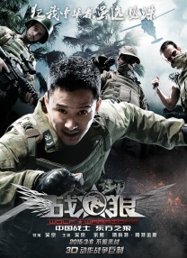 2022-07-23 《危险关系》导演与张东健、窦骁大玩“暧昧” 2012-08-13 近日，由章子怡、张东健、张柏芝联袂主演的国庆档最强阵容影片《危险关系》，再次曝光了一组导演许秦豪与张东健、窦骁的工作照，继许秦豪获封“萌导”之后，该组工作照又引起了网友的热评。