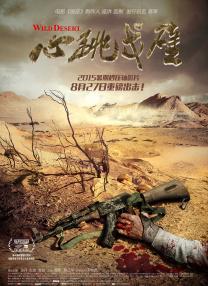 为何首映25年后，中土世界依旧能够让大家如此欲罢不能？