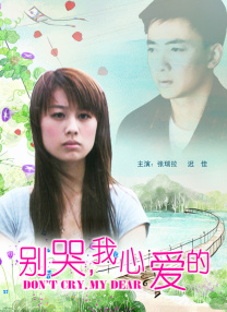2025-03-31 3月31日，韩剧《柔美的细胞小将》（유미의세포들 시즌）将制作第三季，金高银将回归饰演女主柔美。