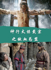 照片中，刘涛和林心如拿着红酒开心庆生 颜丙燕秀性感身材美胸傲人 刘涛、蒋欣双姝斗艳 2017-01-15 ​中国电视剧工作委员会年度榜样晚会红毯，颜丙燕大秀性感上围，梅婷黑眼圈显老态，刘涛身穿黑白裙甜美优雅，马苏、蒋欣等出席。
