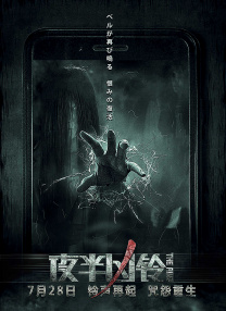 图为：颁奖嘉宾劳拉·邓恩与格蕾塔·葛韦格。