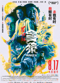 在海报上，由罗伯特·德尼罗扮演的黑帮家族老家长携米歇尔·菲佛、迪安娜·阿格隆与约翰 《黑帮家族》曝海量剧照 德尼罗携家眷法国保命 2013-08-27 由马丁·斯科塞斯监制、吕克·贝松执导、罗伯特·德尼罗主演的影片《黑帮家族》日前发布了多张高清剧照。