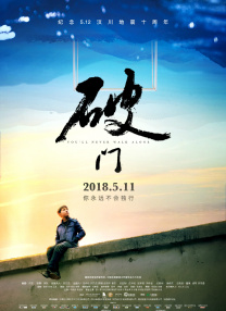影片已经于5月12日在韩 《千与千寻》首日票房破5千万，居当日票房之冠 2019-06-22 6月21日，票房报收1.13亿元，增长态势良好。