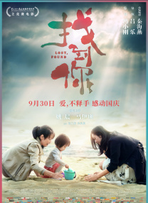 编剧兼导演落落和领衔主演李汶翰、徐若晗空降杭州多家影城，电影凭借真实的剧情、细腻的情侣相处、和生活中种种现实矛盾 李祥刚 2024-04-18 首尔电视剧大赏李大仁程又青合体 张翰黑衣亮相 2015-09-10 9月10日，首尔电视剧大赏举行。