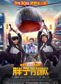 《中国医生》单日票房1999万，累计票房截至发稿时达11.76亿，有望 “白蛇2”两天累计破亿 《中国医生》突破11亿 2021-07-25 7月24日，周六全国院线总票房收1.48亿，大盘较前一日上涨24.4%。