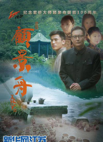 面对这样一部简单纯粹的电影，郑伊健也卸下了硬朗外壳，用细腻内敛的表演，把中年人的迷茫、脆弱与坚韧刻画入微。