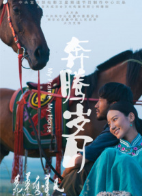 杨紫琼周迅贾静雯领衔新片来袭，她们值得！