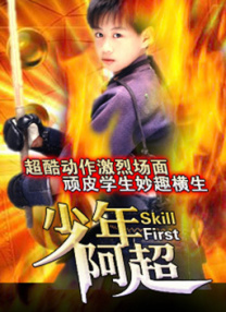 剧集《夜魔侠：重生2》定档2026.3.42025-10-21 更多 一周星闻榜 1法鲨归来！