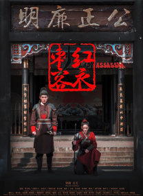 《雷霆特攻队》导演负责2025-08-28 婚前必看！
