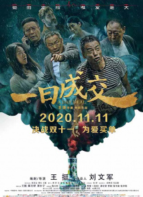 金·卡戴珊主演《诉讼女王》巴黎首映 3 《同乐者》曝预告 《绝命毒师》主创打造科幻新剧 4 《海贼王2》曝海报及剧照 布洛基和东利同框亮相 5 经典美剧《越狱》重启！