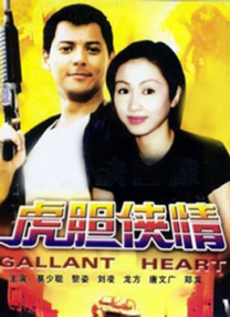 影片由中央广播电视总台所属的中央新闻纪录电影制片厂（集团）摄制，由北京歌华传媒集团有限责任公司、中央新闻纪录电影制片厂（集团）、北京歌华移动 《您的声音》专家研讨会 聚焦接诉即办改革实践 2025-03-08 3月6日，纪录电影《您的声音》专家研讨会在北京举行。