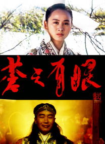 一部是大年初三重映的纪录电影《重返·狼群》，另一部是大年初四在广东、广西两地分线发行的香港电影《夜王》。