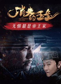 剧集《夜魔侠：重生2》定档2026.3.42025-10-21 更多 一周星闻榜 1法鲨归来！