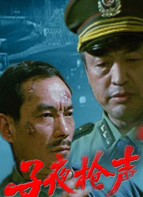 海南岛电影节闭幕式阵容曝光 电影频道12.