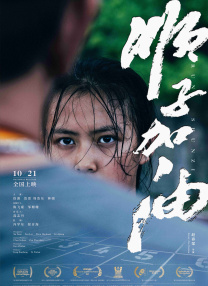 《天空之蜂》全角色海报 江口洋介深陷恐袭危机 2015-07-02 根据东野圭吾同名小说改编的电影《天空之蜂》曝光一款全角色海报，主演江口洋介、本木雅弘、仲间由纪惠、绫野刚、柄本明、国村隼、向井理、石桥莲司、佐藤二朗等豪华明星阵容齐聚一堂。