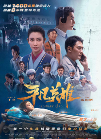2025-07-15 热门新闻 食物和爱都不可辜负！