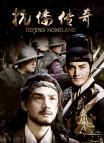 梁家辉和刘昊然曾在《北京爱情故事》中首次合作，梁家辉坦言，看到年轻演员刘昊然一步一脚印在影坛上站稳脚步，他特别感动，并在台上勉励刘昊然，也鼓舞自己能与更多电影人合作，演绎好角色。