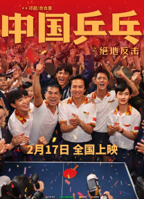 《江南爱情故事》首映变婚礼 打造3D禁忌之恋 2014-02-13 2月12日，新片《江南爱情故事》在京举行首映礼，导演任鹏携主演沈秋雨、沈涛和张恩齐亮相发布会。