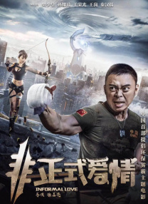 截至发稿，国庆档已陆续官宣定档多部电影，其中包括《志愿军：浴血和平》（以下简称《志愿军3》）、《刺杀小说家2》在内的两部剧情片，以及《三国的星空第一部》、《猪猪侠·一只老猪的逆袭》和《红孩儿之火陷山之家》在内的三部动画电影。
