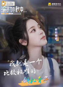 搭配男人味爆棚的圆寸，夫仔的硬汉气质尽显无遗。